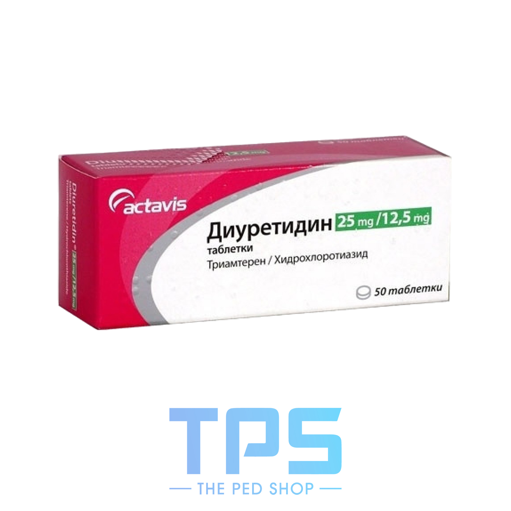 diazide-diuretidin-pharma.jpg